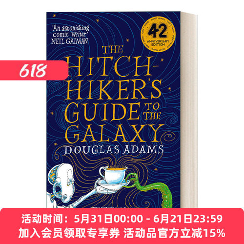 英文原版 The Hitchhiker's Guide to the Galaxy Illustrated Edition 银河系漫游指南 42周年插画版 英文版 进口英语原版书籍
