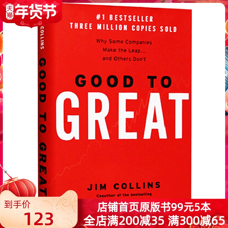 英文原版经济书 从优秀到卓越 Good to Great 英文版进口管理书 基业长青作者吉姆柯林斯 Jim Collins 精装 现货正版进口英语书籍|ruв категории книги/журнал/газета, импорт (включая гонконг и Тайвань) оригинал книги, управления класса оригинальной книги - от Buy2taobao.com для оказания профессиональной услуги покупки агента Taobao