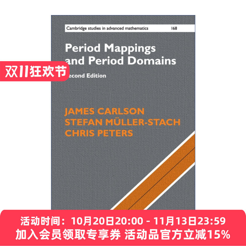 周期映射和周期域 英文原版 Period Mappings and Domains 剑桥高等数学研究系列 英文版 进口英语原版书籍