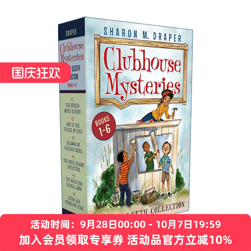 俱乐部之谜6册盒装 英文原版Clubhouse Mysteries Super Sleuth Collection青少年冒险探索小说 听见颜色的女孩同名作者进口英语书