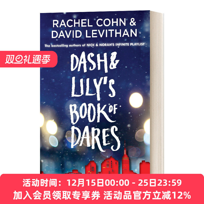 英文原版 Dash And Lily'S Book Of Dares 达什和莉莉的胆量之书 英文版 进口英语原版书籍