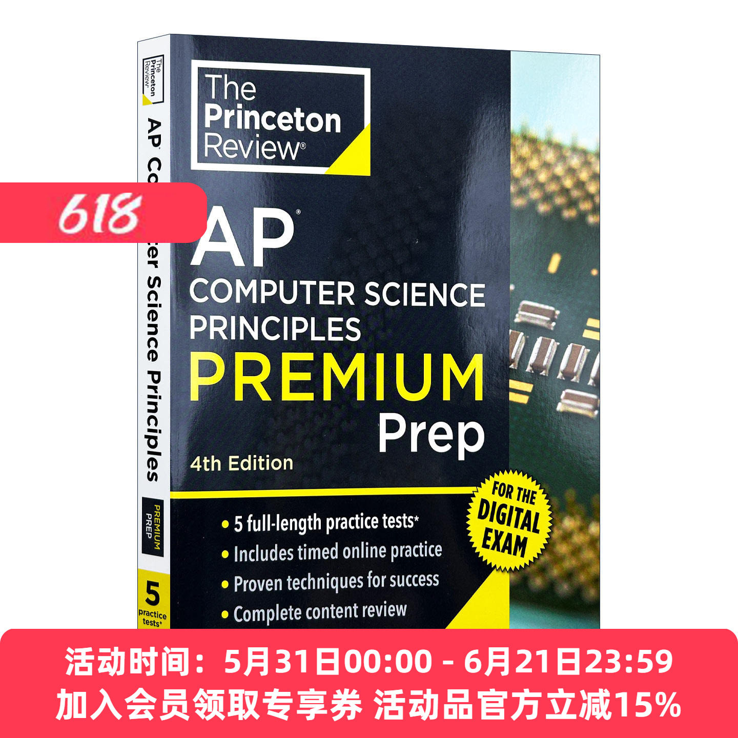 英文原版 Princeton Review AP Computer Science Principles Premium Prep 普林斯顿评论AP计算机科学原理增值版含线上题库第4版