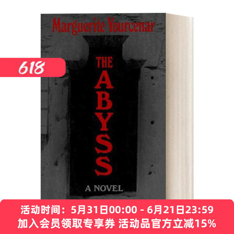 苦炼 英文原版 The Abyss 尤瑟纳尔 1968费米娜文学奖 英文版 进口英语原版书籍