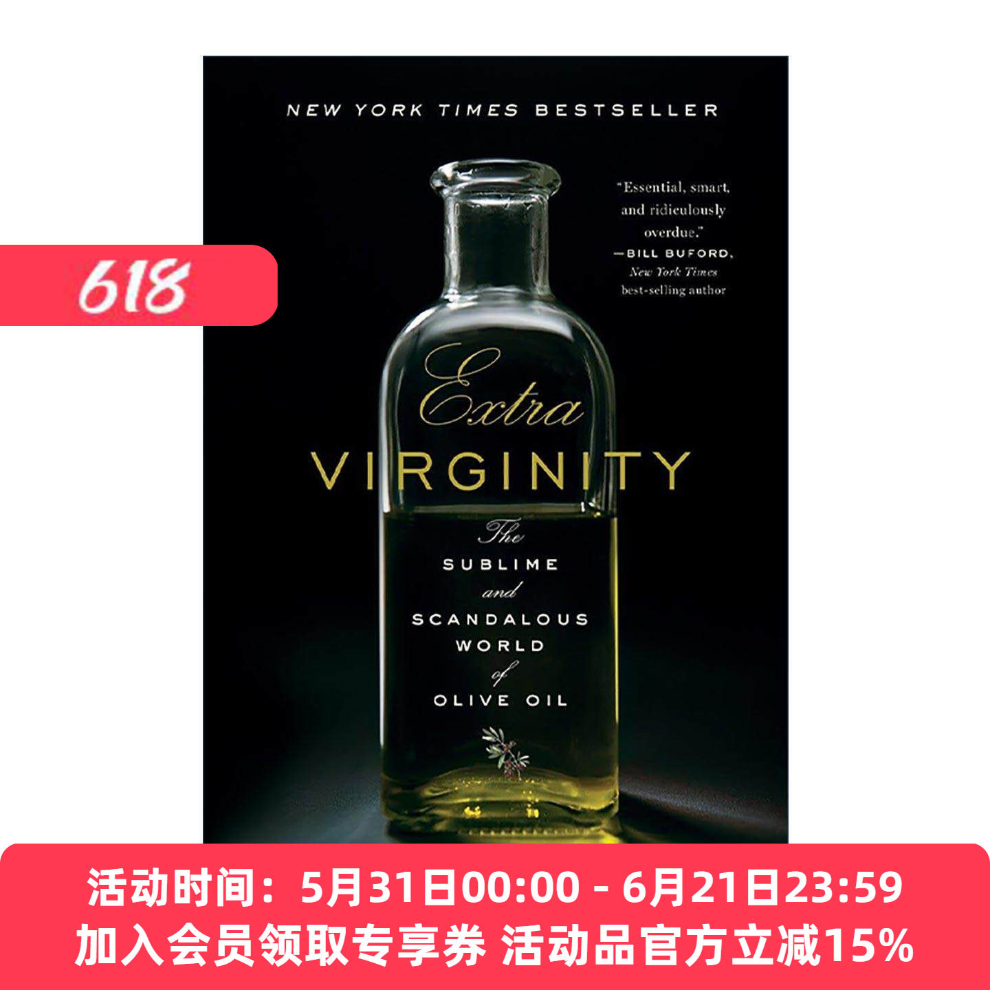 英文原版 Extra Virginity 特别的贞洁 橄榄油的崇高和可耻的世界 揭露行业欺诈问题 挑选指南 Tom Mueller英文版进口英语原版书籍