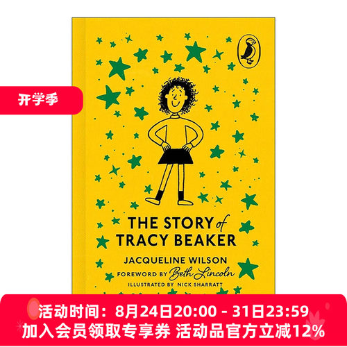 英文原版 The Story of Tracy Beaker 崔西·贝克的故事 Puffin Classics精装海雀经典85周年收藏系列 英文版 进口英语原版书籍
