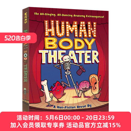 人体剧场 英文原版 Human Body Theater 英文版 进口英语原版书籍