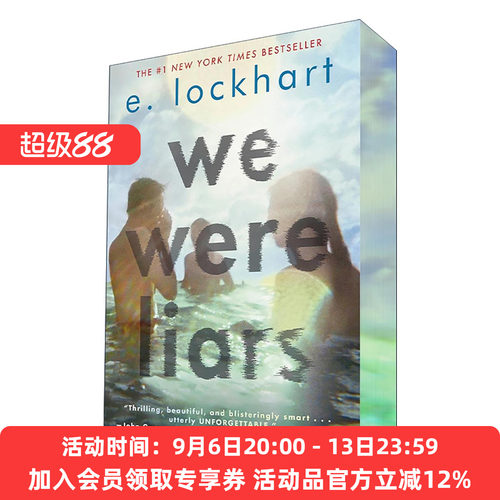 英文原版 We Were Liars 说谎的人 豪华版 E.洛克哈特 英文版 进口英语原版书籍
