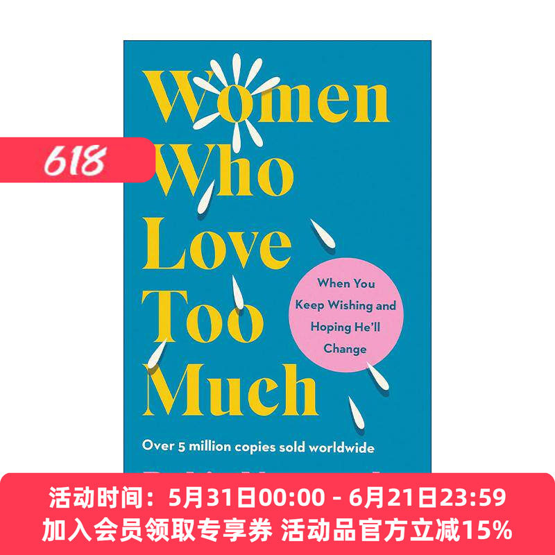 英文原版 Women Who Love Too Much 爱得太多的女人 给所有为爱迷茫的女人 罗宾·诺伍德 英文版 进口英语原版书籍
