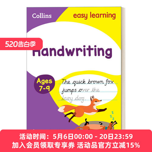 英文原版 Collins Easy Learning KS1 Handwriting Ages 7-9 柯林斯轻松学小学英语书写练习7-9岁 英文版 进口英语原版书籍