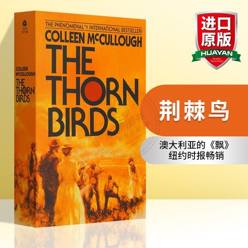 荆棘鸟进口英文原版书