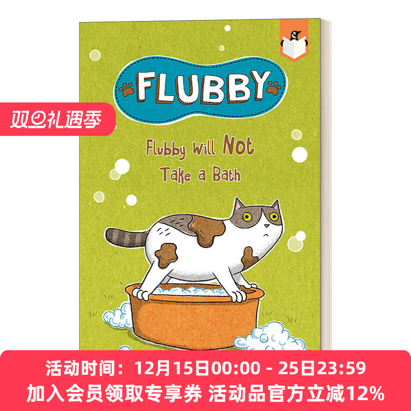 英文原版 Flubby Will Not Take a Bath 大懒猫费洛比3 兰登桥梁小读本 儿童绘本 幽默全彩插画桥梁书 英文版 进口英语原版书籍