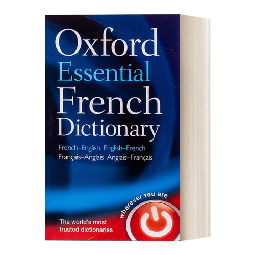 英文原版 Oxford Essential French Dictionary 牛津必备法语词典 英文版 进口英语原版书籍