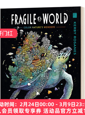 脆弱的世界 英文原版 Fragile World 填色寻物 Kerby Rosanes 绘本 漫画 艺术 英文版 进口英语原版书籍