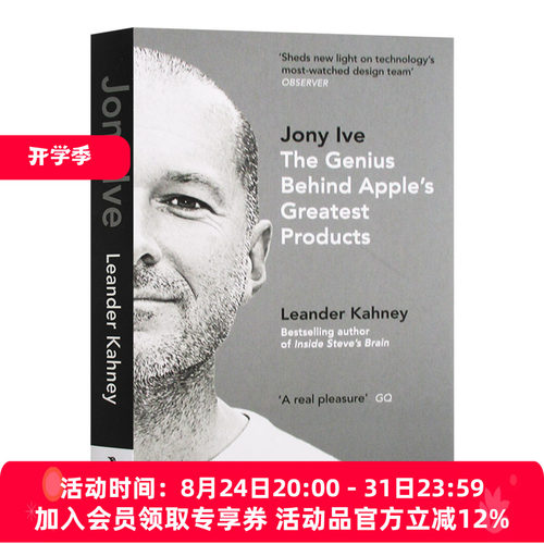 乔纳森传 英文原版 Jony Ive 英文版人物传记 进口原版英语书籍 Leander Kahney