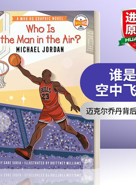 英文原版 Who Is the Man in the Air? Michael Jordan 谁是空中飞人? 迈克尔·乔丹 图像小说 英文版 进口英语原版书籍