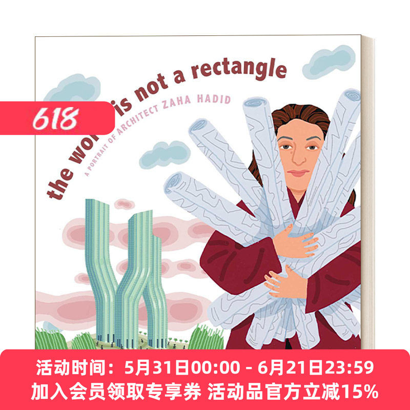 英文原版 The World Is Not a Rectangle 世界不是个矩形 建筑师Zaha Hadid的绘本故事 精装 英文版 进口英语原版书籍