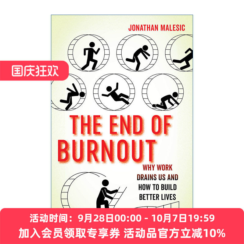 职业倦怠的终结 英文原版 End of Burnout 为什么工作让我们精疲力竭 以及如何创造更好的生活 Jonathan Malesic 英文版 进口英语