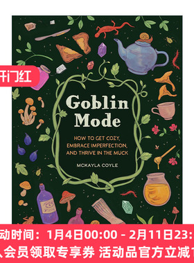 英文原版 Goblin Mode 哥布林模式 如何舒适生活 拥抱不完美 并在泥泞中茁壮成长 McKayla Coyle 精装 英文版 进口英语原版书籍