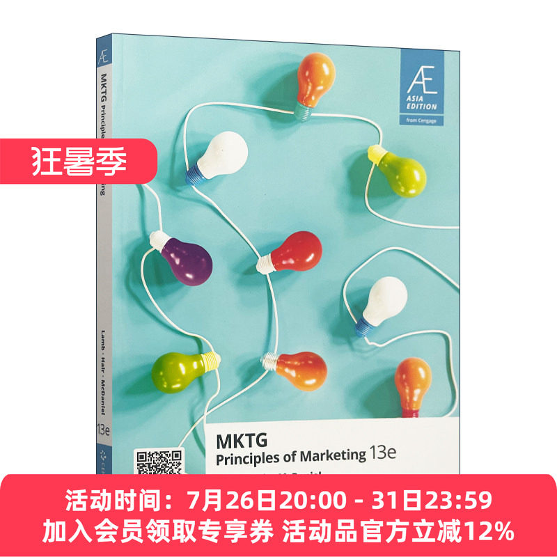 英文原版 MKTG Principles of Marketing 市场营销学 第13版 Charles W.Lamb教授 英文版 进口英语原版书籍