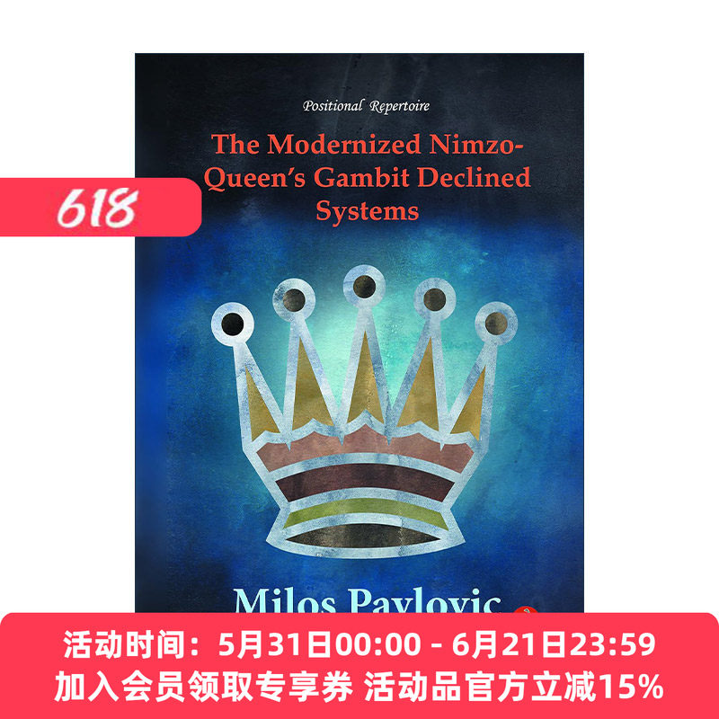 英文原版 The Modernized Nimzo-Queen's Gambit Declined Systems 现代化的尼姆拒后翼弃兵系统 国际象棋技巧指南 Milos Pavlovic