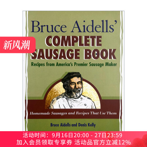 英文原版 布鲁斯 艾德尔斯的完整香肠书 Bruce Aidells's Complete Sausage Book 美国高级香肠制造商的食谱 英文版 进口英语书籍