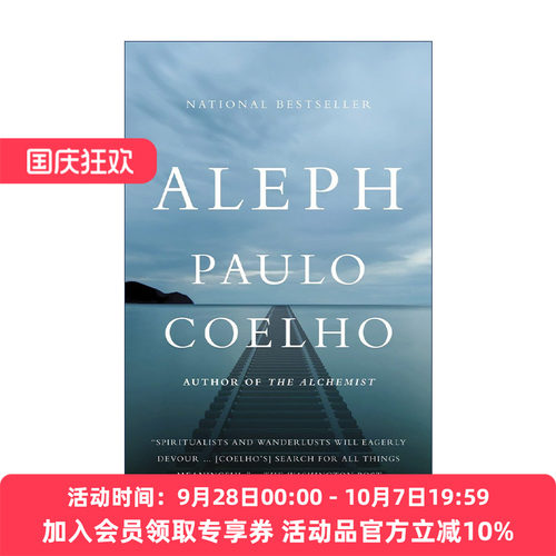 英文原版 Aleph Vintage International 阿莱夫 Paulo Coelho保罗·柯艾略 英文版 进口英语原版书籍