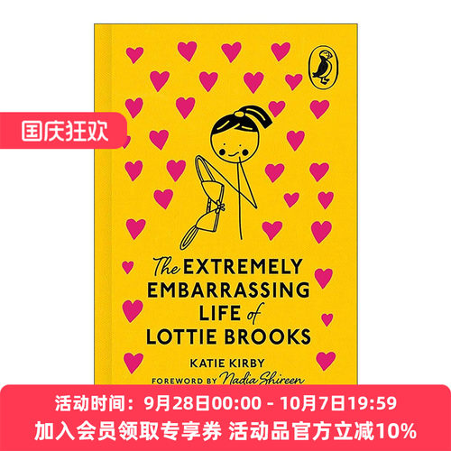 英文原版 The Extremely Embarrassing Life of Lottie Brooks 洛蒂极其尴尬的生活 Puffin Classics精装海雀经典85周年收藏系列