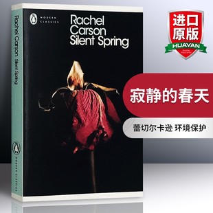 蕾切尔卡逊 英文原版 企鹅经典 Spring Silent 春天 英文版 正版 进口书籍 寂静 自然科普读物 环境保护