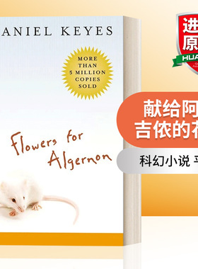 献给阿尔吉侬的花束 英文原版 Flowers for Algernon 科幻小说 简装 星云奖 科幻大师佳作系列 英文版 进口英语原版书籍