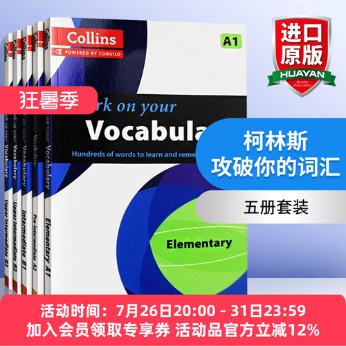 柯林斯攻破你的词汇5册套装 英文原版书 Collins Work on Your Vocabulary A1 A2 B1 B2 C1 英语考试辅导书籍进口教材 英文版原版