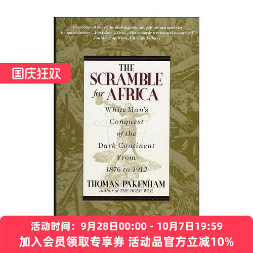英文原版 The Scramble for Africa 争夺非洲 1876年至1912年白人对黑暗大陆的征服 英文版 进口英语原版书籍