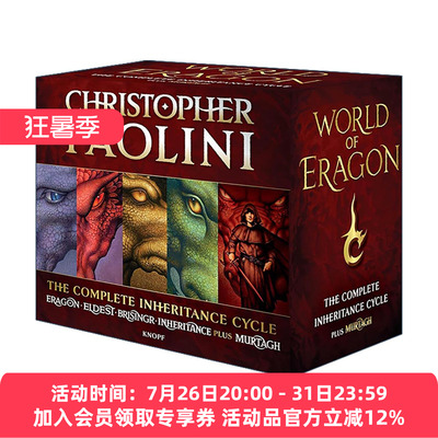 英文原版 World of Eragon 5-Book Paperback Boxed Set龙骑士的世界5册盒装套装 伊拉龙 长老 帝国 遗产 默塔Christopher Paolini
