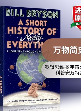 万物简史 英文原版 A Short History of Nearly Everything 人类未来 简史类科普读物 Bill Bryson 进口书籍正版罗辑思维推荐书目