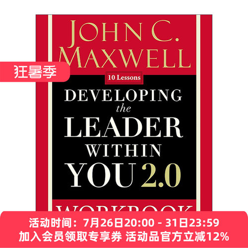 英文原版 Developing the Leader Within You 2.0 Workbook 中层领导练习册 自我修行篇 英文版 进口英语原版书籍