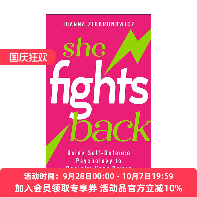 英文原版 She Fights Back 她反击 用自卫心理重获你的力量 女性自我保护指南 前IBJJF巴西柔术世界冠军Joanna Ziobronowicz英文版