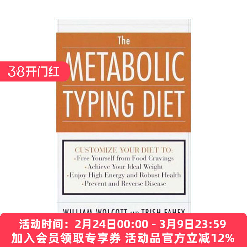 英文原版 The Metabolic Typing Diet 代谢型饮食 健康减肥指南 预防和逆转疾病 William L. Wolcott 英文版 进口英语原版书籍