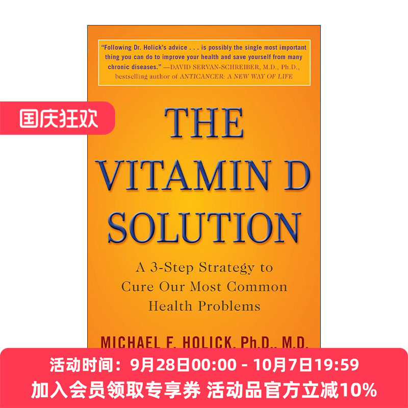 维生素D解决方案 英文原版 The Vitamin D Solution 治疗我们常见健康问题的三步策略 波士顿大学医学教授Michael F. Holick