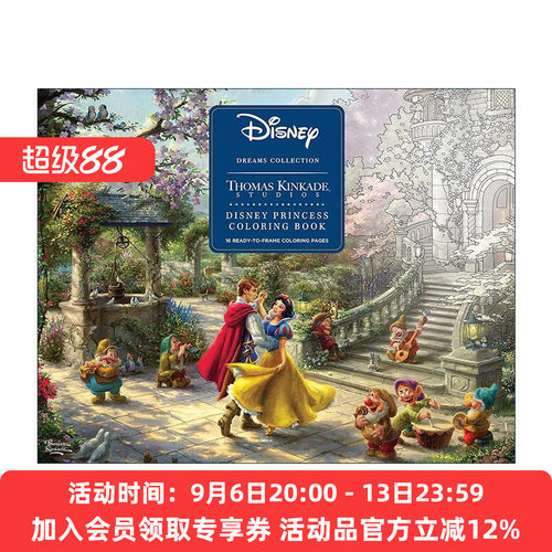 英文原版 Disney Dreams Collection Thomas Kinkade Studios Disney Princess Coloring Poster 迪士尼公主 上色书明信片 英文版