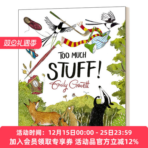 英文原版 Too Much Stuff 太多东西了 格林威奖得主Emily Gravett绘本 平装 英文版 进口英语原版书籍