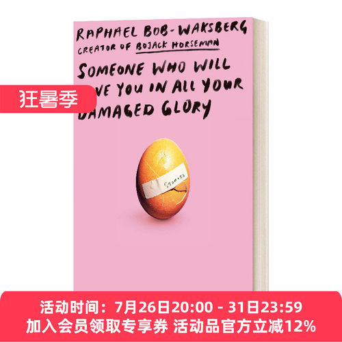 一个爱你的人 英文原版小说 Someone Who Will Love You in All Your Damaged Glory 英文版 进口英语原版书籍