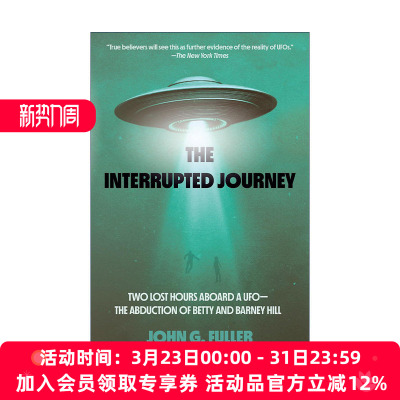 英文原版 The Interrupted Journey 被打断的旅程 在UFO上失去的两个小时 外星人 传记 John Fuller 英文版 进口英语原版书籍