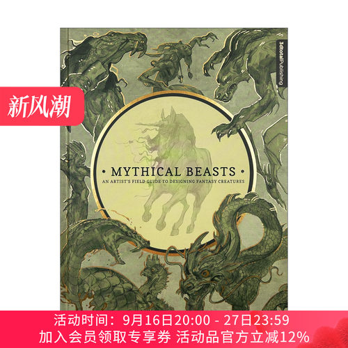 神秘的野兽 怪兽角色设计 英文原版 Mythical Beasts: An Artist's Field Guide to Designing Fantasy Creatures 英文版英语书籍