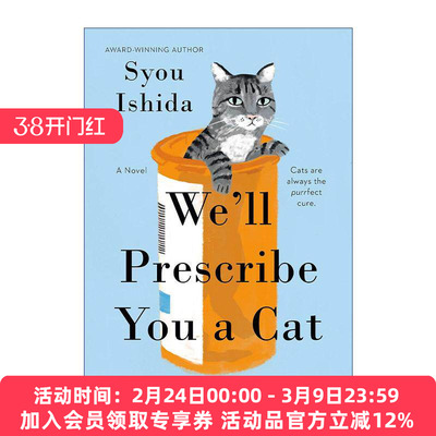我的心理医生是只猫 英文原版 We'll Prescribe You a Cat 石田祥 猫を処方いたします 日本文学 精装 英文版 进口英语原版书籍