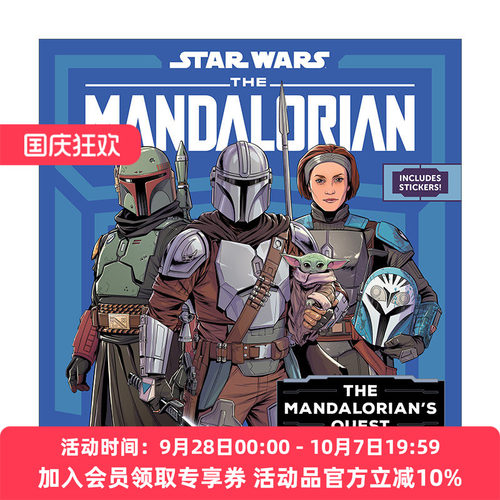 英文原版 Star Wars The Mandalorian A Clan of Two 星球大战 曼达洛人第二季 儿童故事书 5到8岁 附贴纸 英文版 进口英语原版书