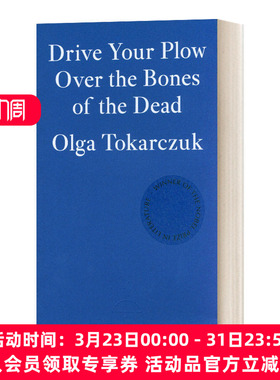 糜骨之壤 英文原版 Drive Your Plow Over the Bones of the Dead 奥尔加·托卡尔丘克 诺贝尔文学奖得主 英文版 进口英语原版书籍