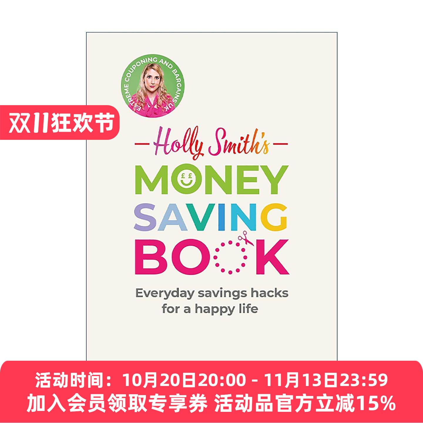 英文原版 Holly Smith's Money Saving Book 省钱皇后 教你如何通过聪明的小技巧减少生活开支 精装 英文版 进口英语原版书籍