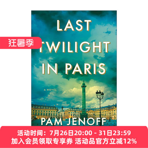 英文原版 Last Twilight in Paris 巴黎黄昏 历史小说 纽约时报畅销书作者Pam Jenoff 英文版 进口英语原版书籍