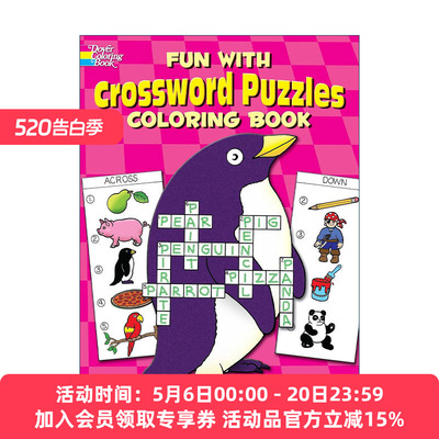 英文原版 Fun with Crossword Puzzles Coloring Book 趣味填字游戏着色书 儿童益智游戏 词汇积累 英文版 进口英语原版书籍