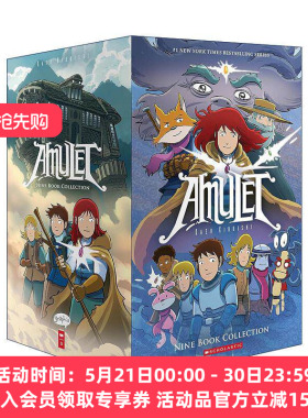 英文原版 Amulet Box Set 护身符1-9盒装 儿童漫画 英文版 进口英语原版书籍