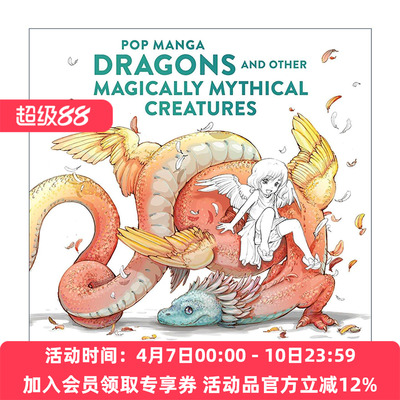 英文原版 Pop Manga Dragons and Other Magically Mythical Creatures 流行漫画龙与其他神奇神话生物涂色填色书 乔·舒斯特漫画